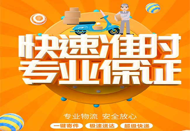 邢臺到昆明物流公司|邢臺到昆明貨運(yùn)專線