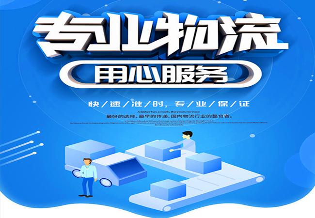 <a href='http://m.huimin8.cn/a/news/gongsixinwen/525.html' target='_blank'><u>邯鄲到平頂山物流公司</u></a>|價格查詢 <a href='http://m.huimin8.cn/a/news/gongsixinwen/525.html' target='_blank'><u>邯鄲到平頂山物流公司</u></a>|價格查詢