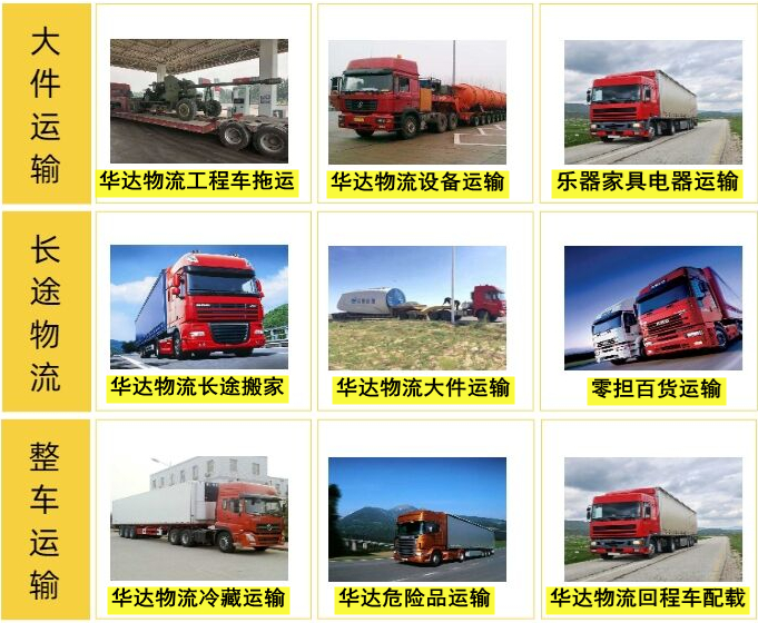 <a href='http://m.huimin8.cn/a/news/1697.html' target='_blank'><u>邯鄲到同仁物流專線</u></a>|邯鄲到同仁海東貨運(yùn)公司 <a href='http://m.huimin8.cn/a/news/1697.html' target='_blank'><u>邯鄲到同仁物流專線</u></a>|邯鄲到同仁海東貨運(yùn)公司