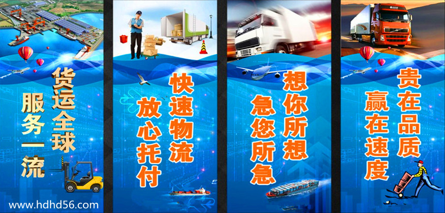 <a href='http://m.huimin8.cn/a/news/changjianwenti/4249.html' target='_blank'><u>邢臺到長治物流公司</u></a>|價格查詢 <a href='http://m.huimin8.cn/a/news/changjianwenti/4249.html' target='_blank'><u>邢臺到長治物流公司</u></a>|價格查詢