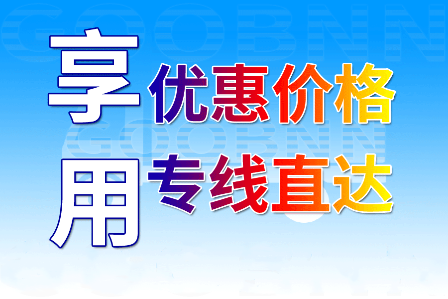 <a href='http://m.huimin8.cn/a/news/gongsixinwen/764.html' target='_blank'><u>邯鄲到瑞麗物流公司</u></a>