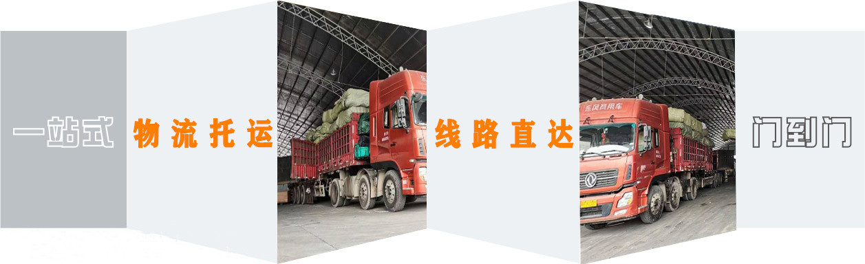 <a href='http://m.huimin8.cn/a/news/13015.html' target='_blank'><u>衡水到四平物流公司</u></a>